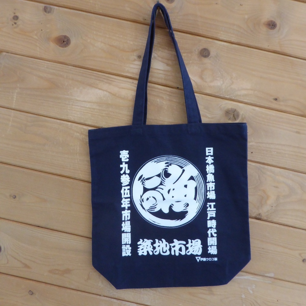 Tokyo Tsukiji Fish Market Japan 築地市場 Book Tote Canvas Bag Navy Blue Japan